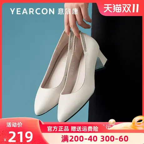 意尔康女鞋2022年新款真皮高跟鞋女软底尖头粗跟单鞋中跟职业皮鞋商品大图