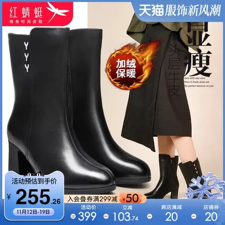 红蜻蜓女鞋2023年冬季韩版商务休闲女靴真皮加绒保暖中筒皮靴子商品大图