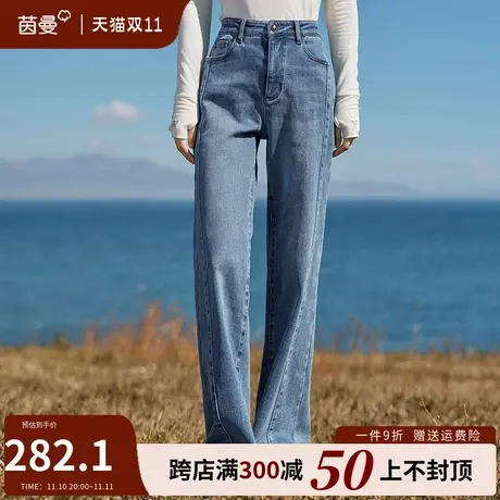 茵曼牛仔裤女2023年秋冬新款高腰宽松显瘦垂感直筒拖地阔腿裤长裤图片