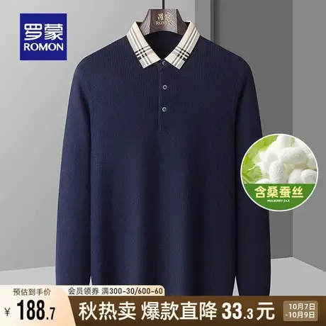 【含桑蚕丝】罗蒙男士时尚休闲假两件针织衫2023秋季新款保暖毛衣商品大图
