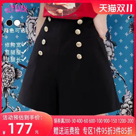 妖精的口袋高腰a字黑色短裤女2023夏季新款宽松显瘦小个子休闲裤图片