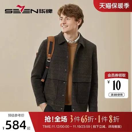 【雪尼尔】柒牌男士夹克2023秋冬厚款时尚潮流百搭翻领茄克衫外套商品大图