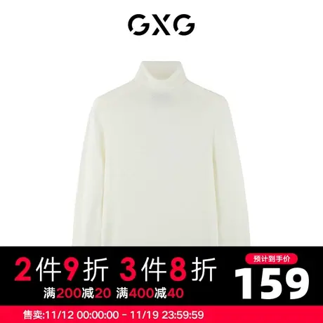【新款】GXG男装 冬季休闲潮流保暖舒适高领男款毛衫GC1100094K图片