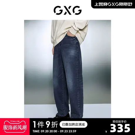 GXG男装 暖肤绒蓝灰色弹力舒适保暖直筒牛仔长裤 2023年冬季新品图片