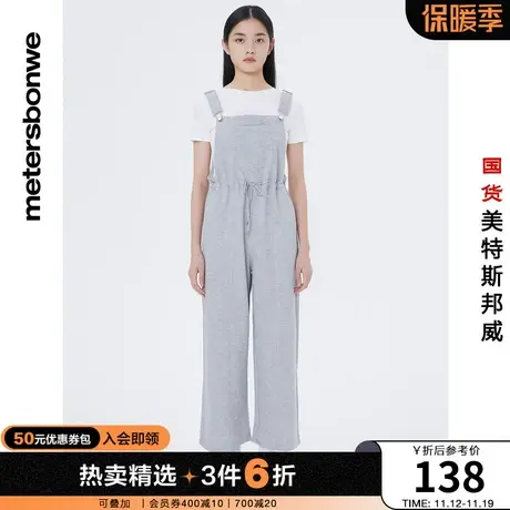 国货美特斯邦威直筒裤休闲女裤夏季灰色百搭腰部抽绳设计连体裤子商品大图