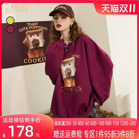 妖精的口袋长袖圆领卫衣女2022秋季新款无帽宽松慵懒风外套ins潮图片