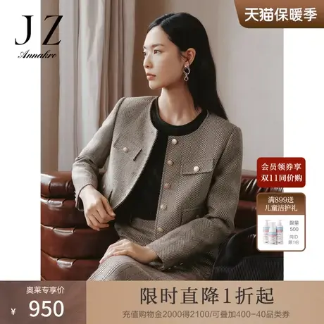 玖姿安娜蔻圆领香风流行格纹H型羊毛上衣外套女2023秋季新款图片