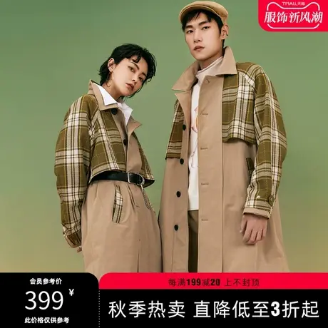 格纹拼接男女同款秋季时尚高街休闲潮流翻领男生中长款风衣外套图片