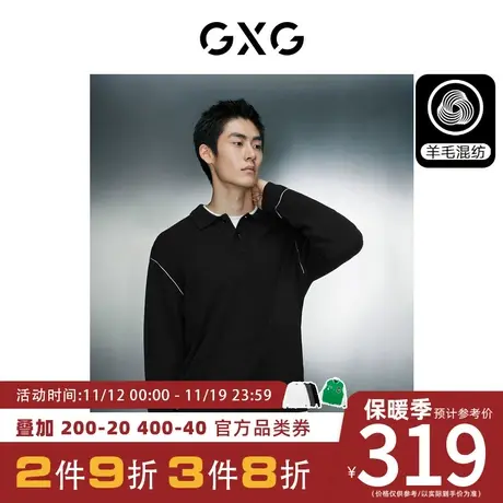 GXG男装[新尚]黑色简约基础翻领毛衣针织衫线衫  2023年冬季新品商品大图
