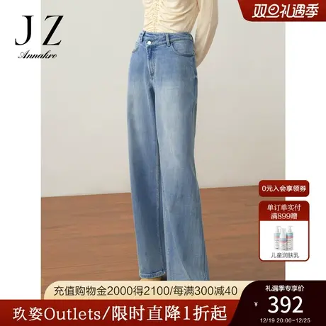 玖姿安娜蔻洋气浅蓝色休闲通勤直筒阔腿裤牛仔长裤女2023秋季新款商品大图