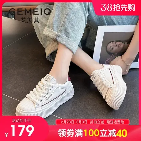 戈美其贝壳头真皮小白鞋女2023秋季新款厚底单鞋爆款休闲系带板鞋商品大图