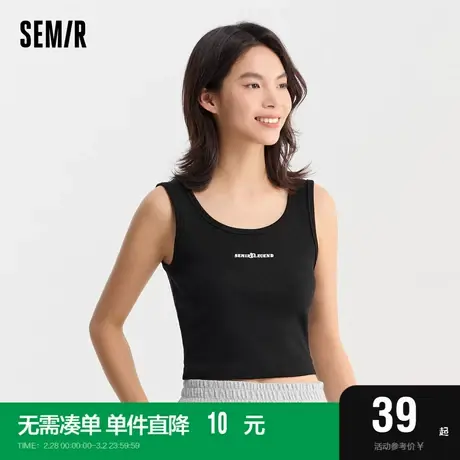 森马背心女短款紧身字母简约百搭休闲衣服夏气质大圆领上衣小个子商品大图