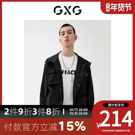 GXG男装 [新尚]23秋季新品商场同款浪漫格调系列黑色连帽夹克外套商品大图