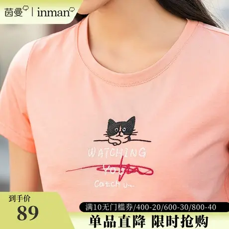 茵曼旗舰店短袖t恤女2024年夏季新款纯棉宽松圆领上衣半袖体恤衫商品大图