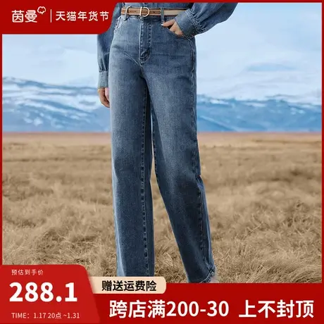 茵曼加绒牛仔裤女2023年冬季新款高腰直筒宽松阔腿裤窄版长裤子图片