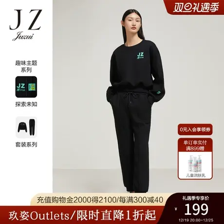 JZ玖姿截短式韩版休闲卫衣女装2022秋季新款时尚撞色探索未知卫衣商品大图