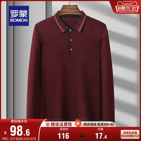 罗蒙男士长袖T恤衫2024春季新款时尚休闲针织翻领纯色百搭POLO衫图片