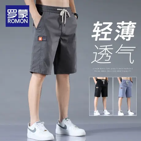 罗蒙男士五分短裤男款爆款2023新款直筒中裤弹力休闲裤夏季裤子男图片