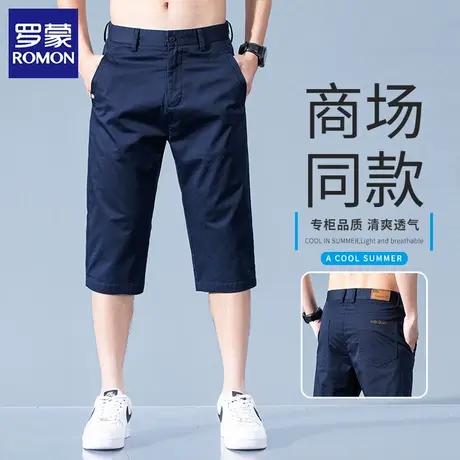 罗蒙七分裤男士外穿冰丝速干7分短裤男款夏季薄款纯棉休闲中裤子图片