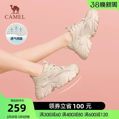 骆驼女鞋夏季新款厚底老爹鞋女增高网面透气轻便休闲运动鞋商品大图