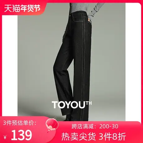 TOYOUTH初语薯条裤加绒加厚牛仔裤女2023冬季新款保暖外穿长裤子图片