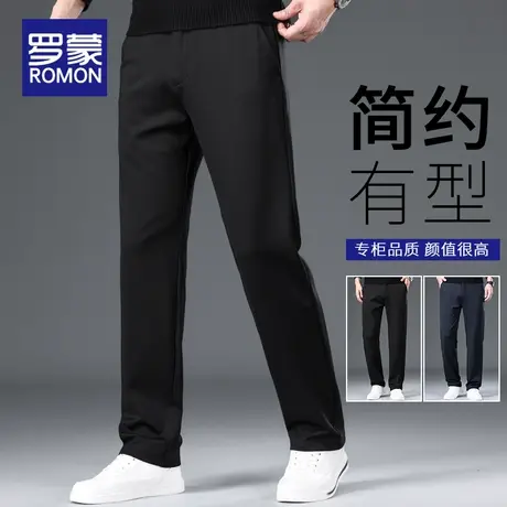 罗蒙黑色休闲裤男士高端商务西装裤2024春秋季宽松直筒长裤子男款商品大图