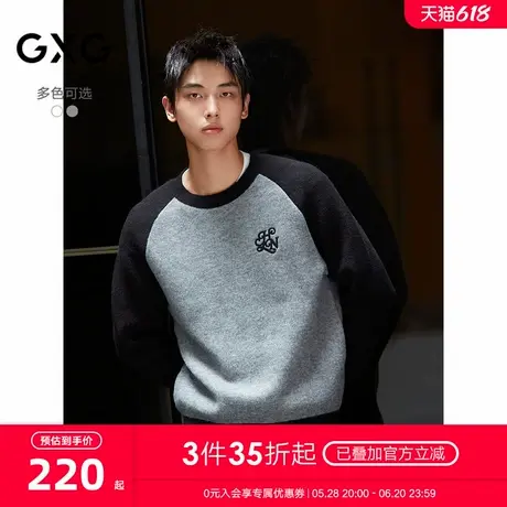 GXG男装 插肩袖设计毛衣胸前绣花针织衫通勤男线衫 2024冬季新品图片
