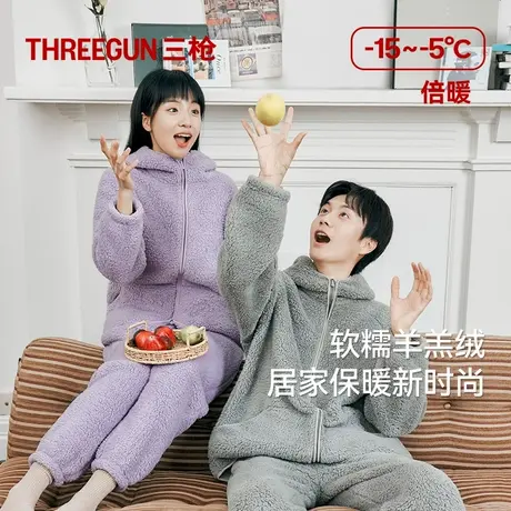 三枪加绒加厚羊羔绒情侣睡衣秋冬连帽休闲居家外穿宽松男家居服女商品大图