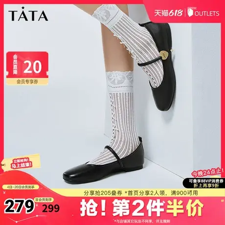 Tata他她平底玛丽珍鞋女软底护士鞋芭蕾舞鞋女2025夏新款WH401AQ4图片