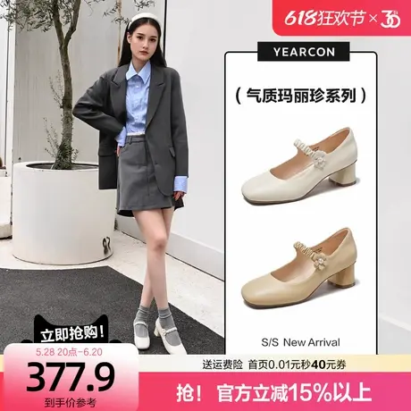 意尔康真皮玛丽女鞋2025新款夏通勤粗高跟鞋小香风单鞋妈妈鞋单鞋商品大图