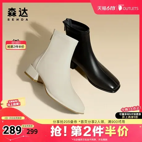 森达奥莱弹力靴靴子冬季显瘦靴女鞋加绒加厚粗跟气质短靴ZTD12DD3图片