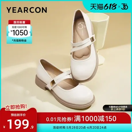 意尔康女鞋2025春季真皮法式玛丽珍鞋粗跟仙女风单鞋小皮鞋配裙子图片