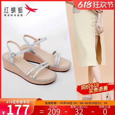 红蜻蜓坡跟凉鞋女夏季 2024新款松糕厚底配裙子 一字带水钻高跟鞋图片