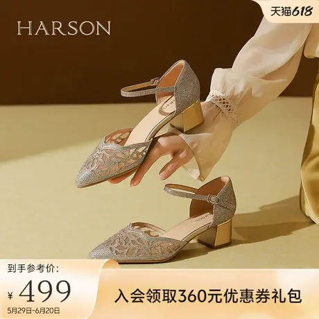 哈森包头凉鞋女夏季新款复古尖头网纱粗跟妈妈凉鞋HM246021图片