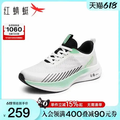 商场专柜同款红蜻蜓男鞋夏季新款撞色透气休闲鞋男低帮运动跑步鞋商品大图