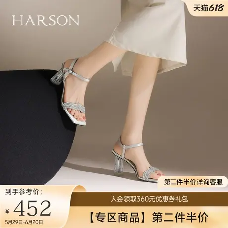 哈森一字带凉鞋2025夏季新款时装水钻气质优雅高跟女鞋HWM250136图片