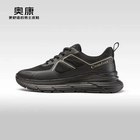Aokang奥康春秋季新款时尚休闲鞋男系带织物透气百搭厚底运动鞋图片