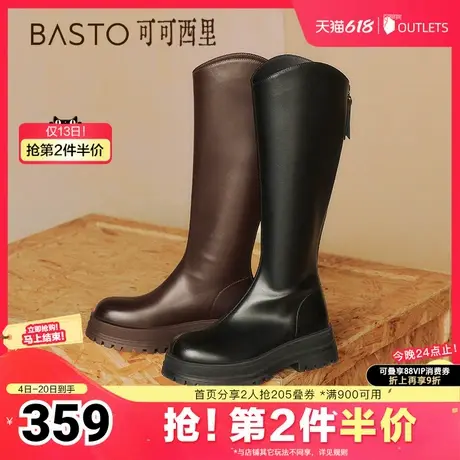 百思图冬季新款商场同款时尚街头骑士靴厚底女长靴BV506DG4图片