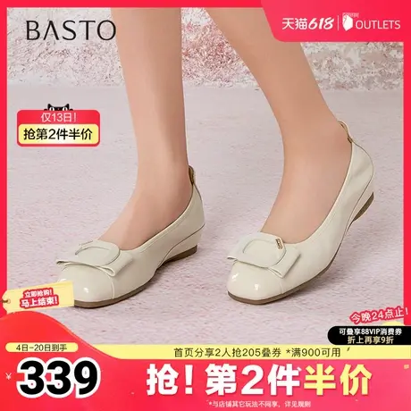 百思图2025春季新款商场同款简约通勤方头浅口女单鞋A5481AQ5商品大图