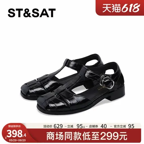 星期六罗马凉鞋夏季新款户外透气百搭夏季舒适女鞋SSC2115B0M商品大图