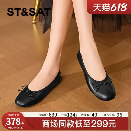 星期六头层羊皮浅口单鞋玛丽珍鞋女2025新款鞋软底芭蕾舞鞋女时尚图片