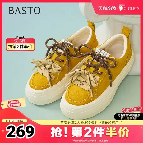 百思图2025春季新款商场同款时尚运动板鞋厚底女休闲鞋I7730AM5商品大图