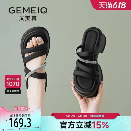戈美其厚底踩屎感一字拖鞋女外穿2025夏季新款增高配裙子高跟凉鞋图片