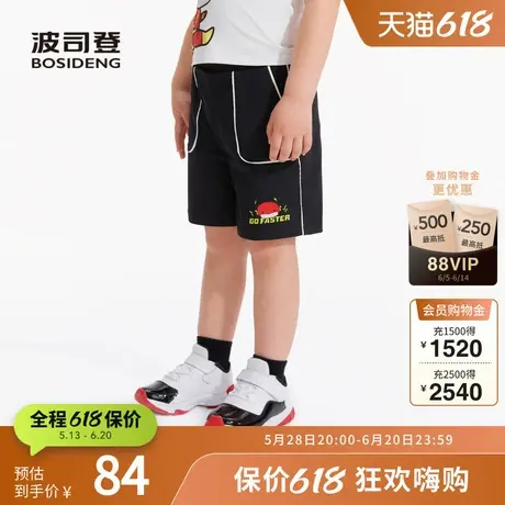 【DC联名闪电侠】波司登奥莱男童夏季裤子撞色短裤可爱童趣商品大图
