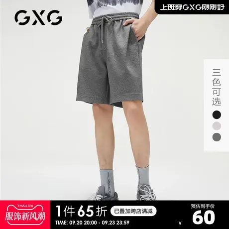 GXG男装  奥莱男士夏季时尚百搭休闲短裤#10C122003C图片