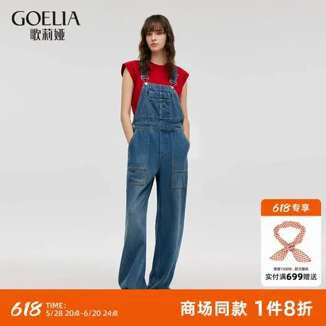 歌莉娅背带裤女秋季新款休闲宽松复古玻尿酸牛仔裤1C7JCD030商品大图