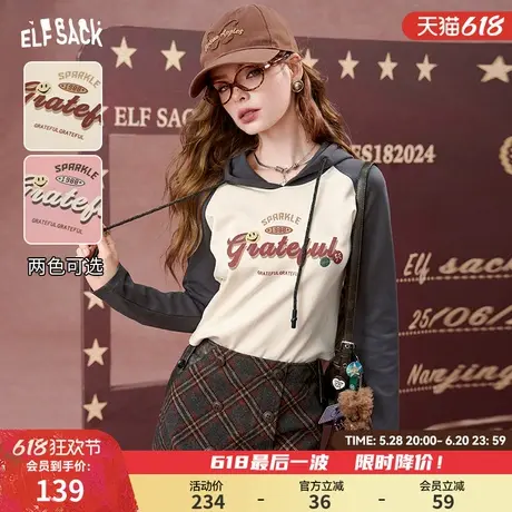 妖精的口袋字母印花插肩连帽长袖t恤女2025春季新款撞色美式上衣商品大图