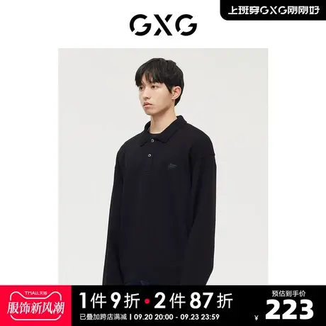 GXG男装 商场同款黑色翻领长袖卫衣 22年秋季新品城市户外系列商品大图