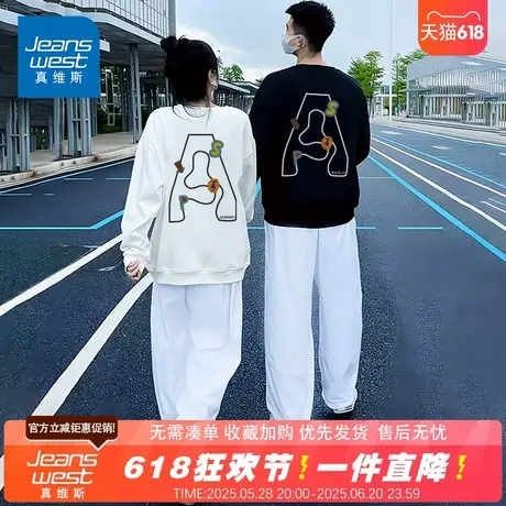 NG真维斯秋冬情侣装圆领加绒卫衣2024新款趣味字母印花百搭上衣男图片