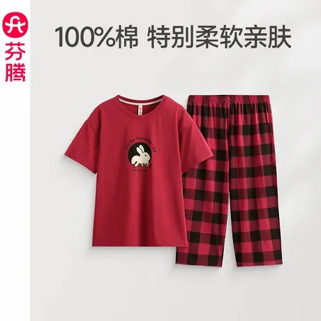 芬腾睡衣女夏季薄款纯棉短袖套装女款本命年红色休闲可外穿家居服商品大图